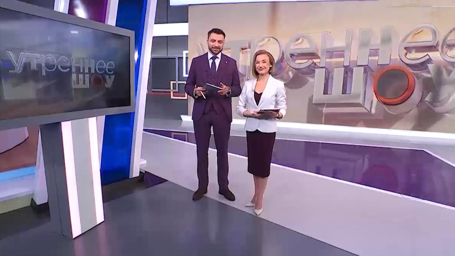 Утреннее шоу (27 октября 2025)