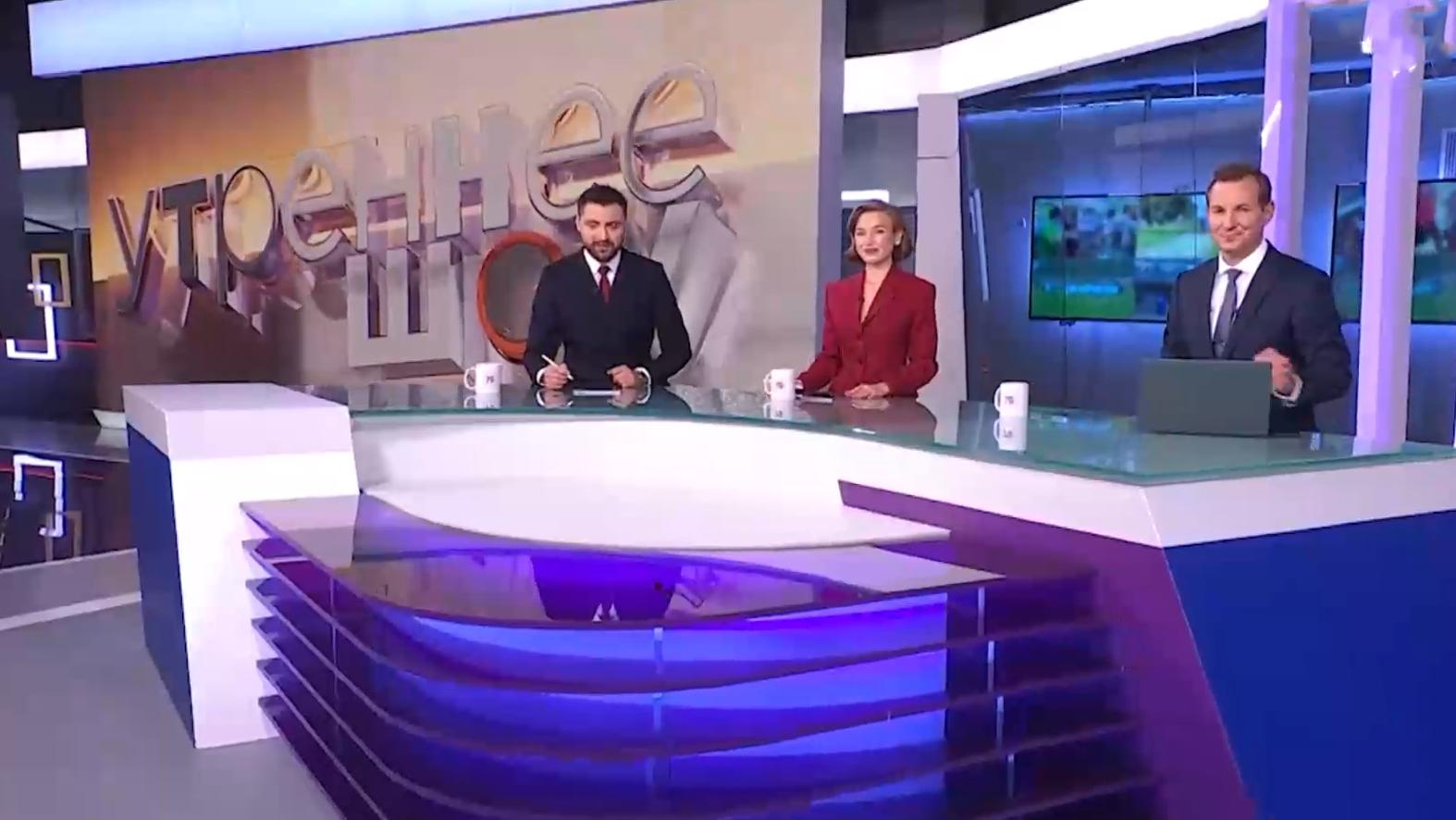 Утреннее шоу (28 октября 2025)