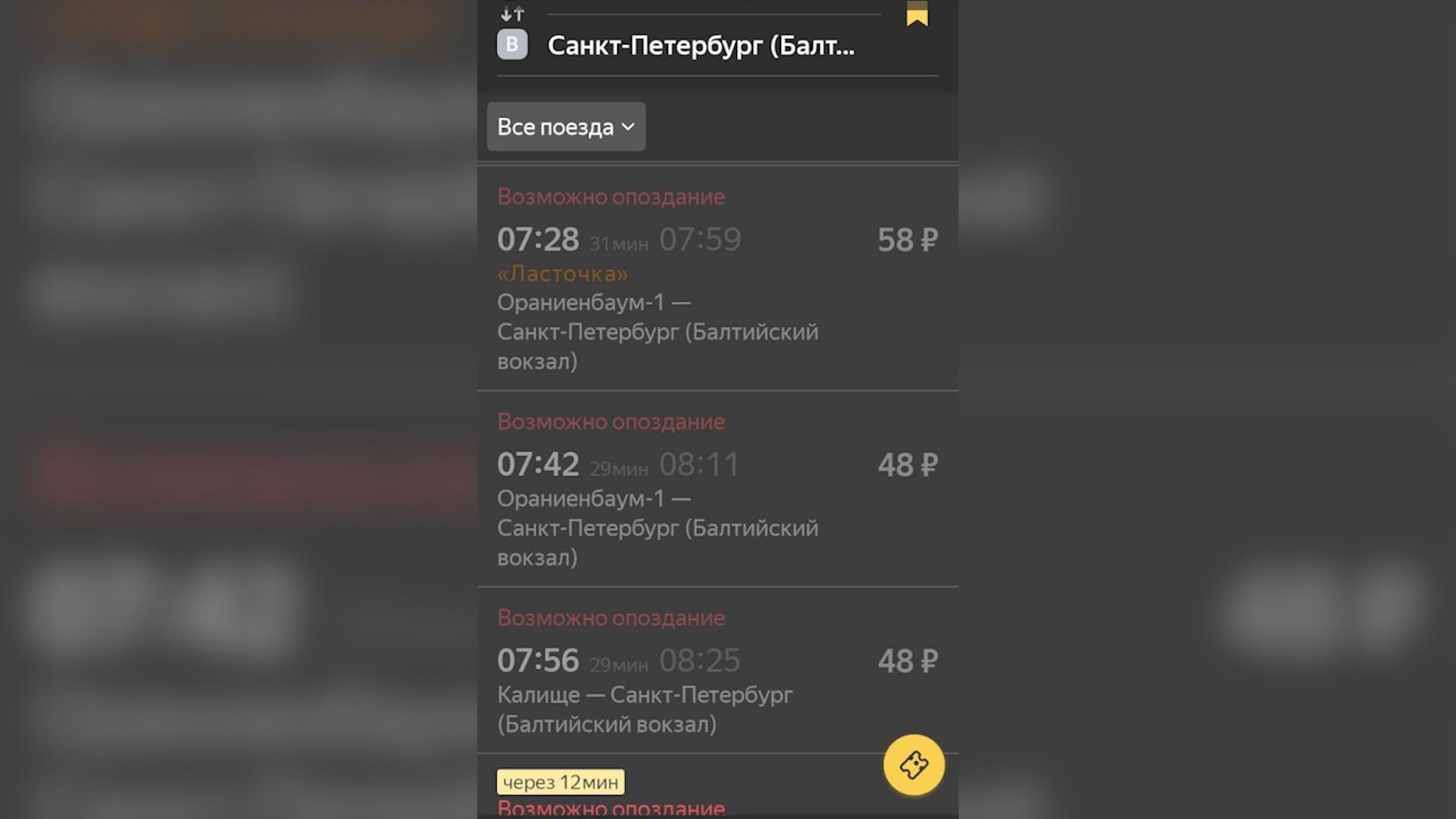 Фото: t.me/Megapolisonline