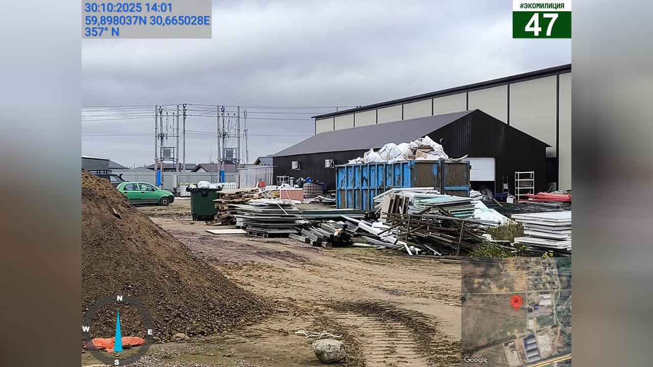 Фото: Комитет госэконадзора Ленобласти