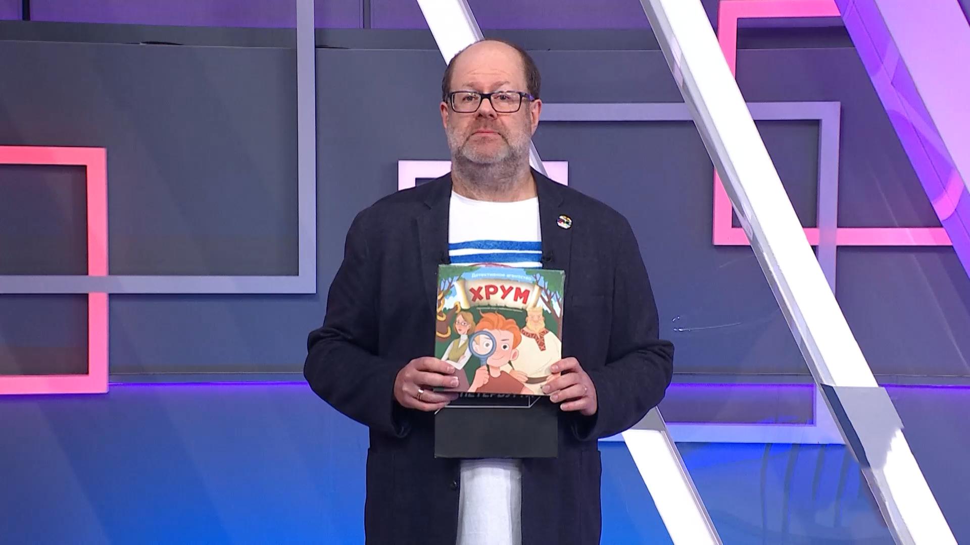 "Хороший день. Игра" (4 октября 2025)