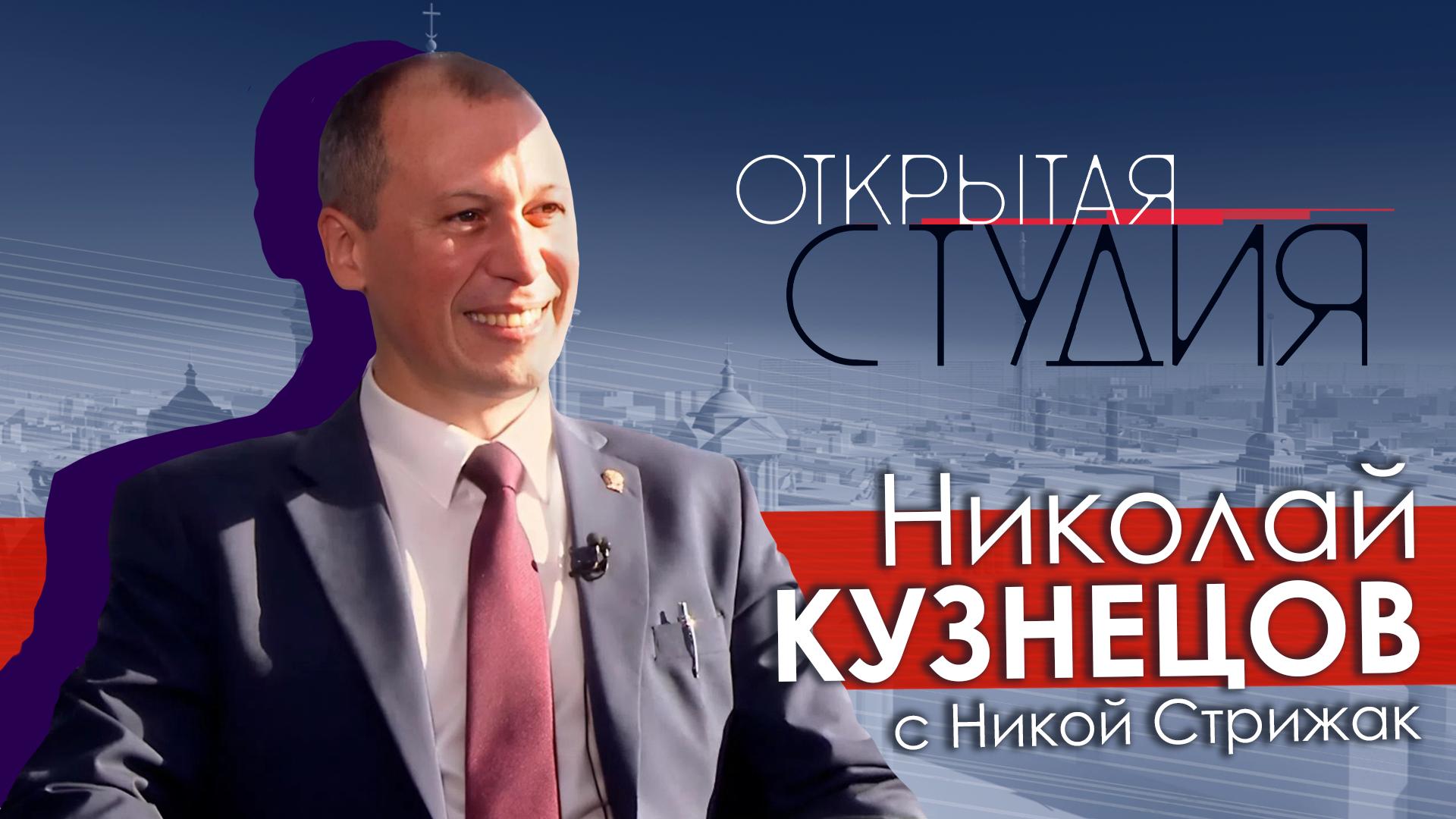 "Открытая студия" (4 октября 2025)