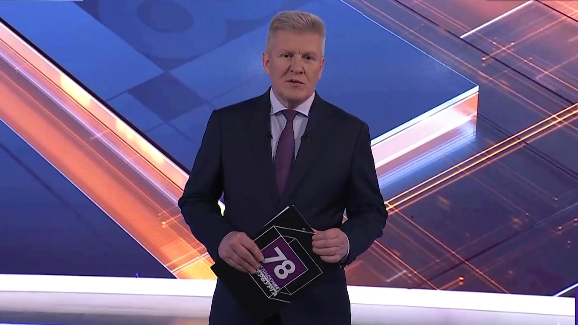 "Неделя в Петербурге" (5 октября 2025)