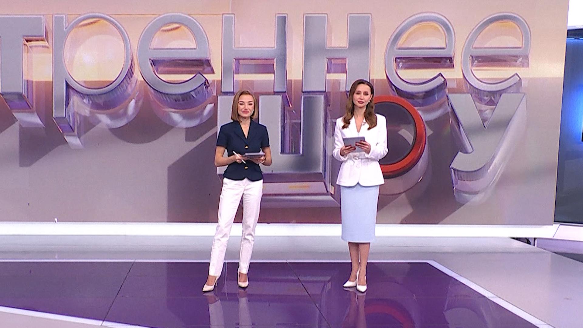 Утреннее шоу (7 октября 2025)