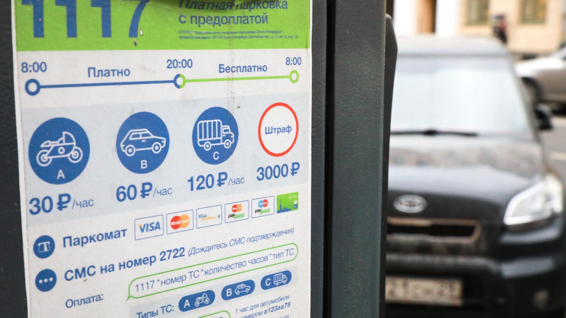 Фото: ИЗВЕСТИЯ/Сергей Коньков