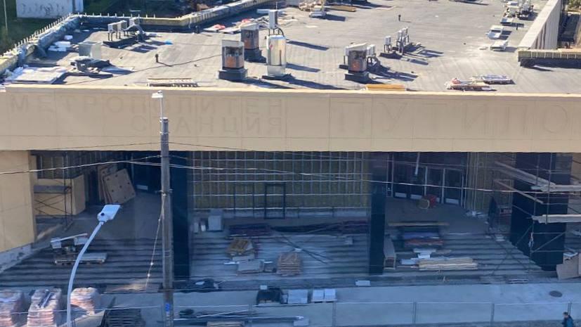 Фото: t.me/podzemnik_spb