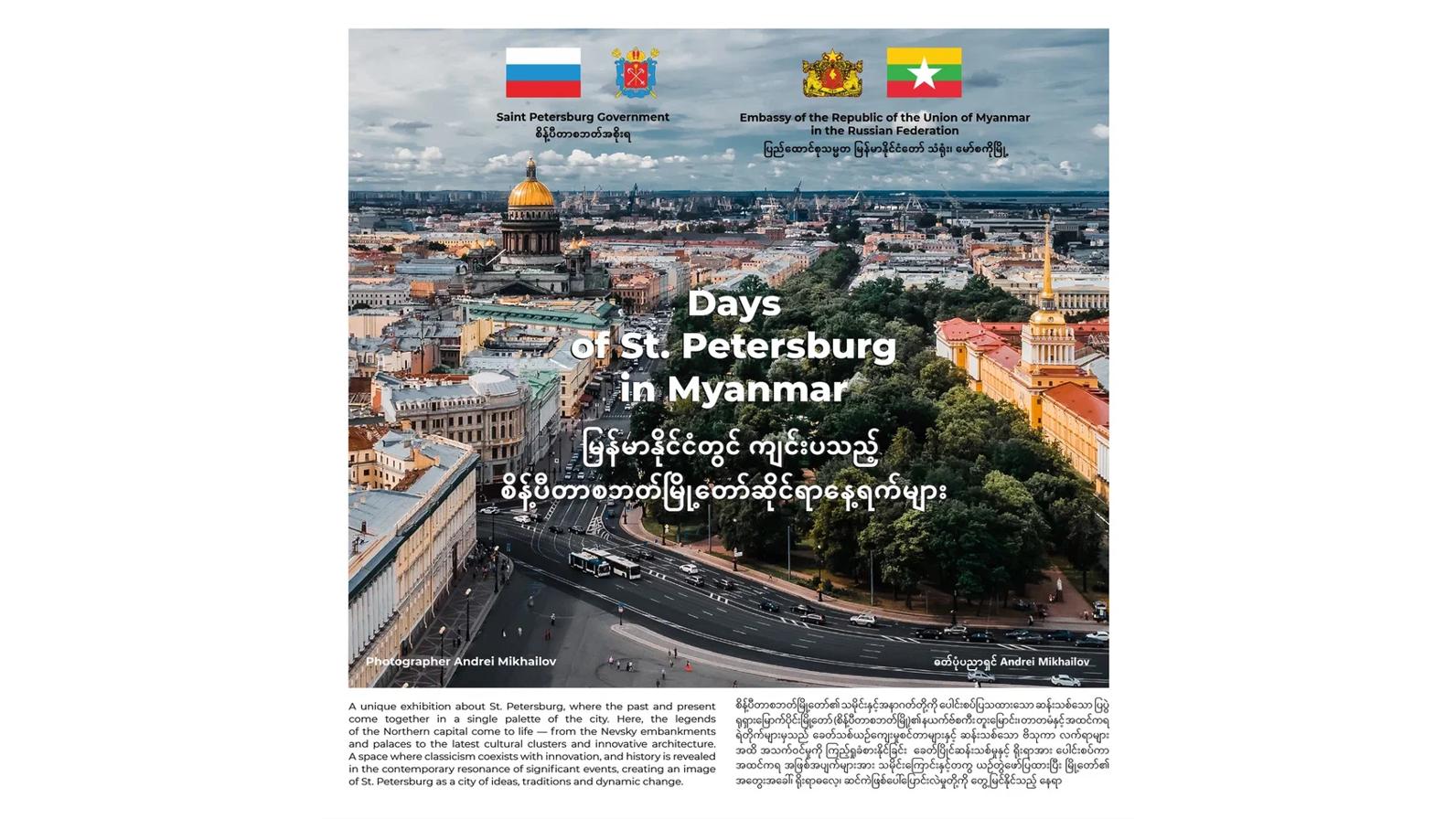 Фото: пресс-служба комитета по развитию туризма Санкт‑Петербурга