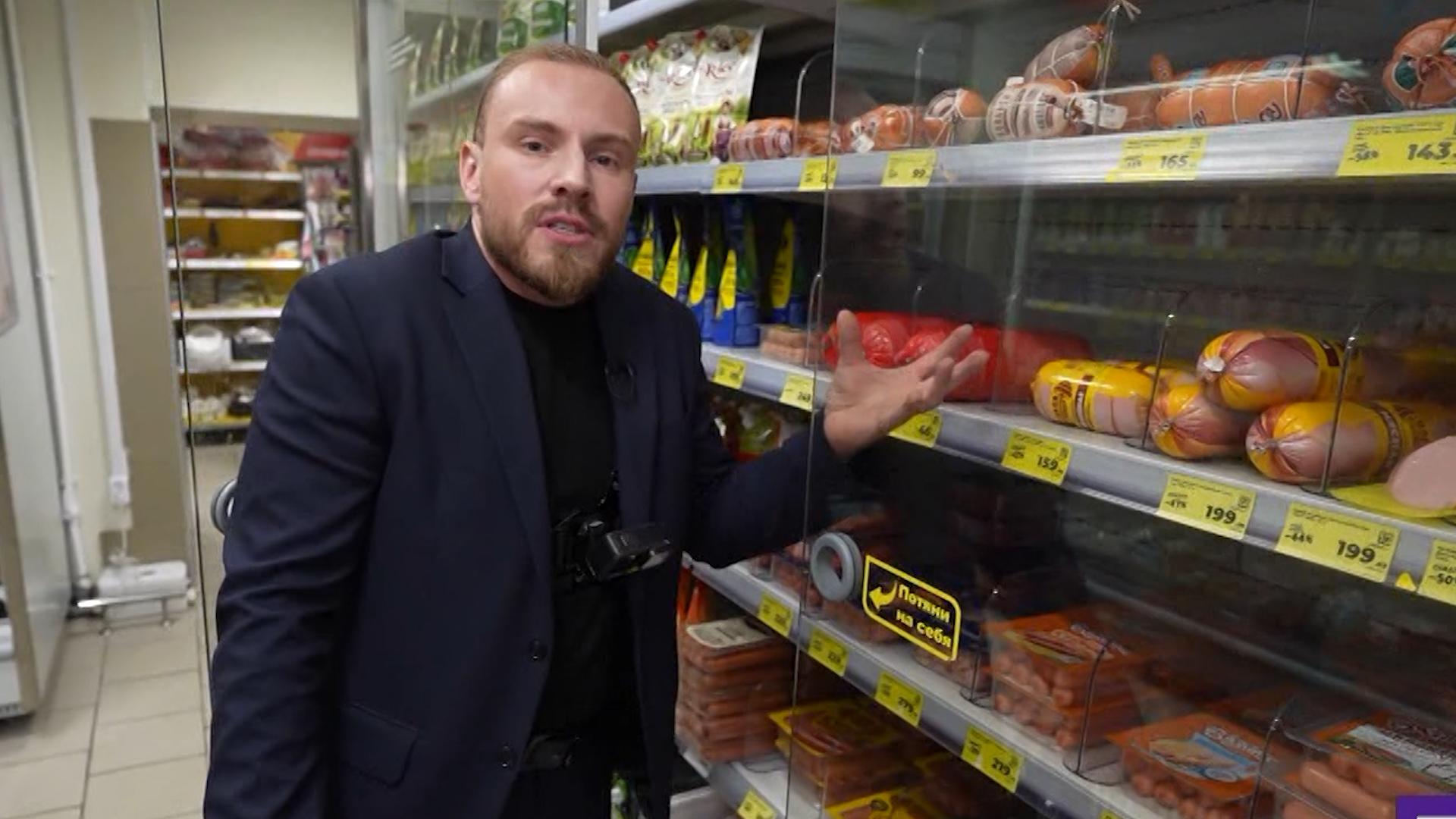 Гид 78. Супермаркеты (1 ноября 2025)