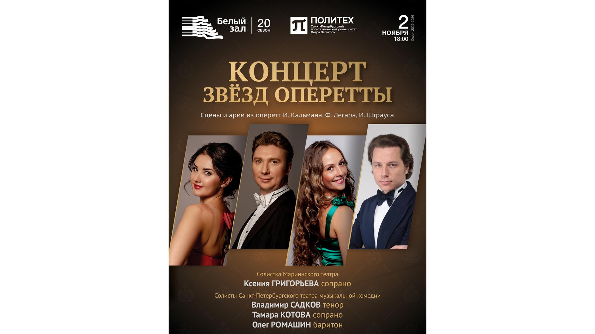 Фото: whitehall.spbstu.ru