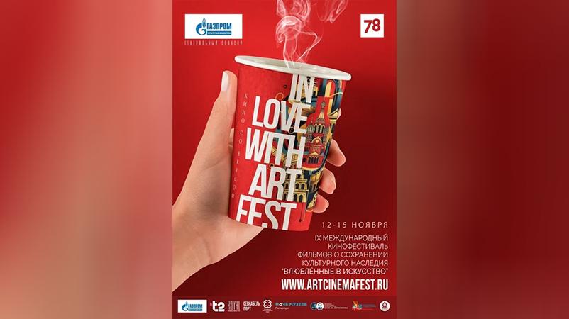 Фото предоставлено организаторами