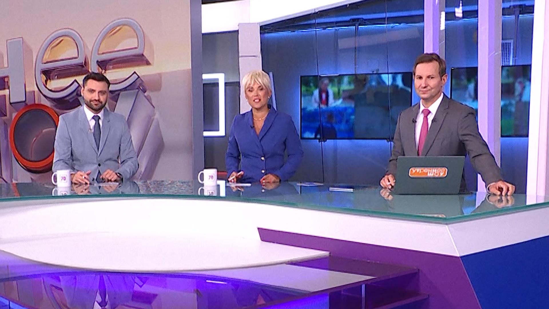 Утреннее шоу (11 ноября 2025)