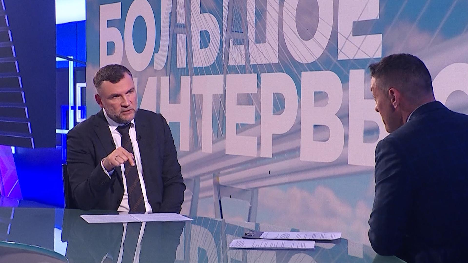 Большое интервью (11 ноября 2025)