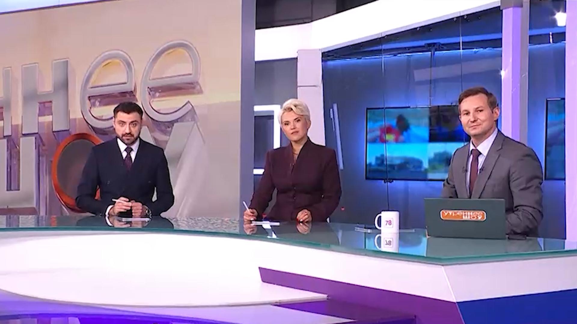 Утреннее шоу (13 ноября 2025)