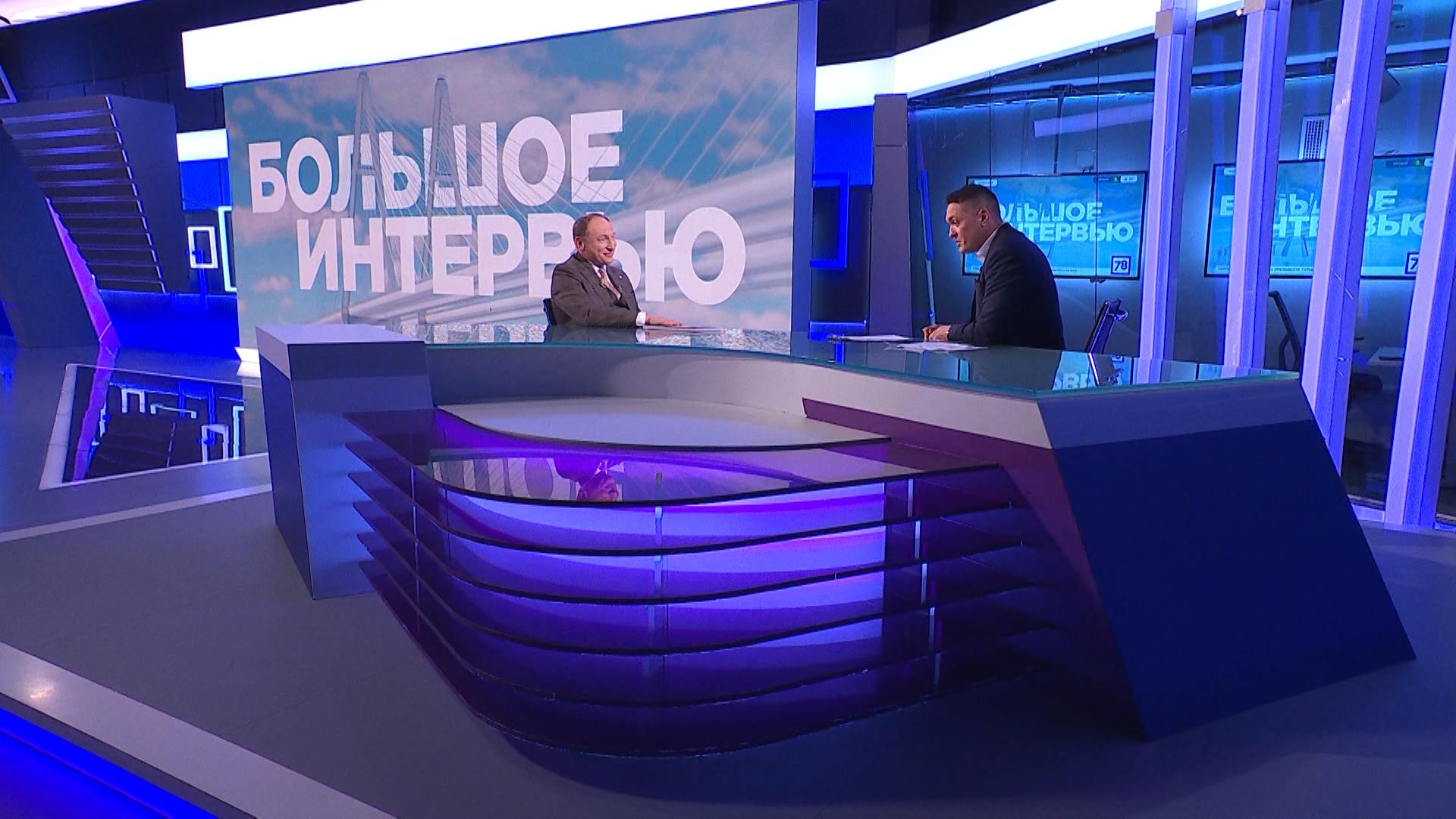 Большое интервью (13 ноября 2025)