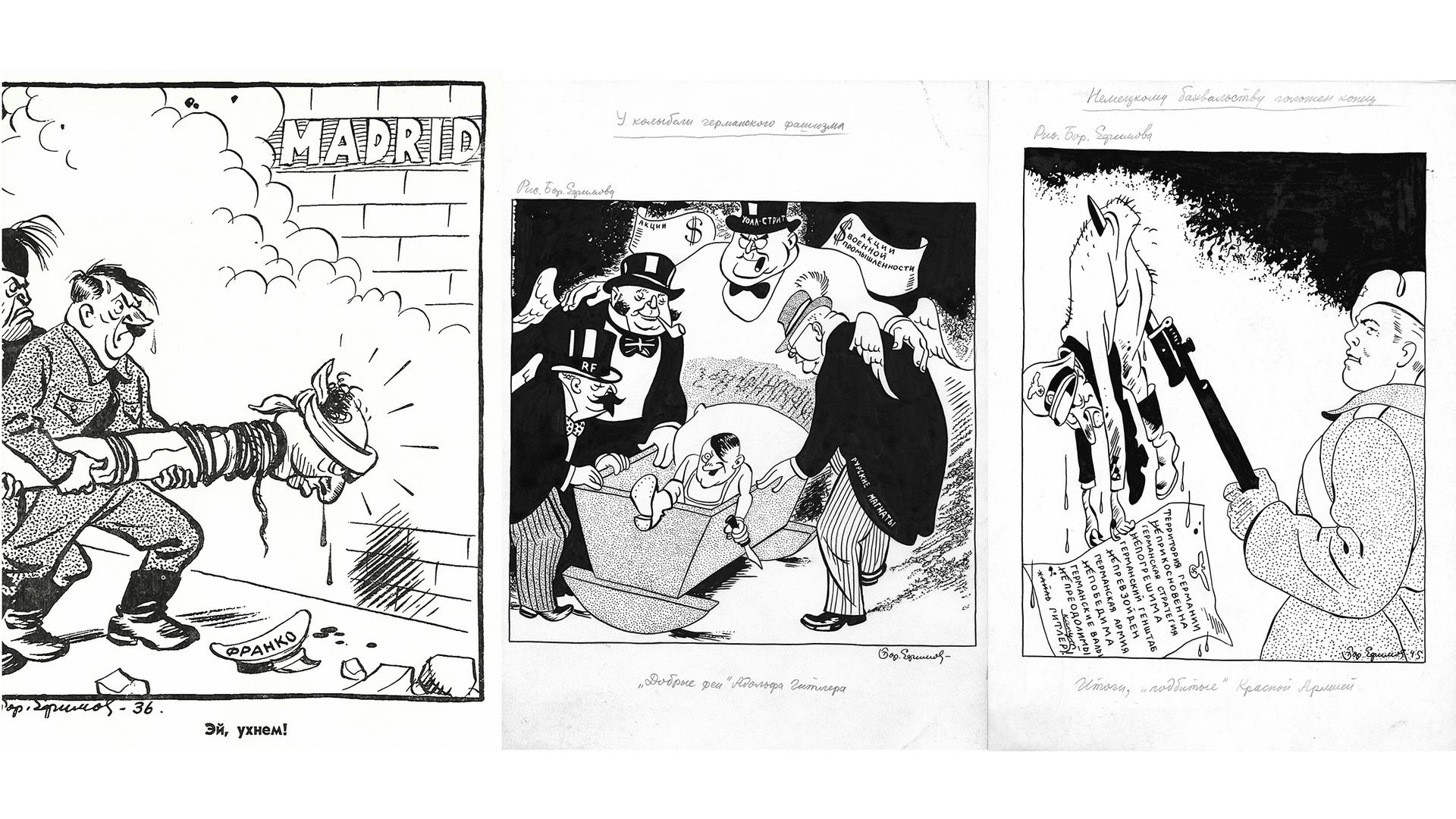 Фото: ИЗВЕСТИЯ