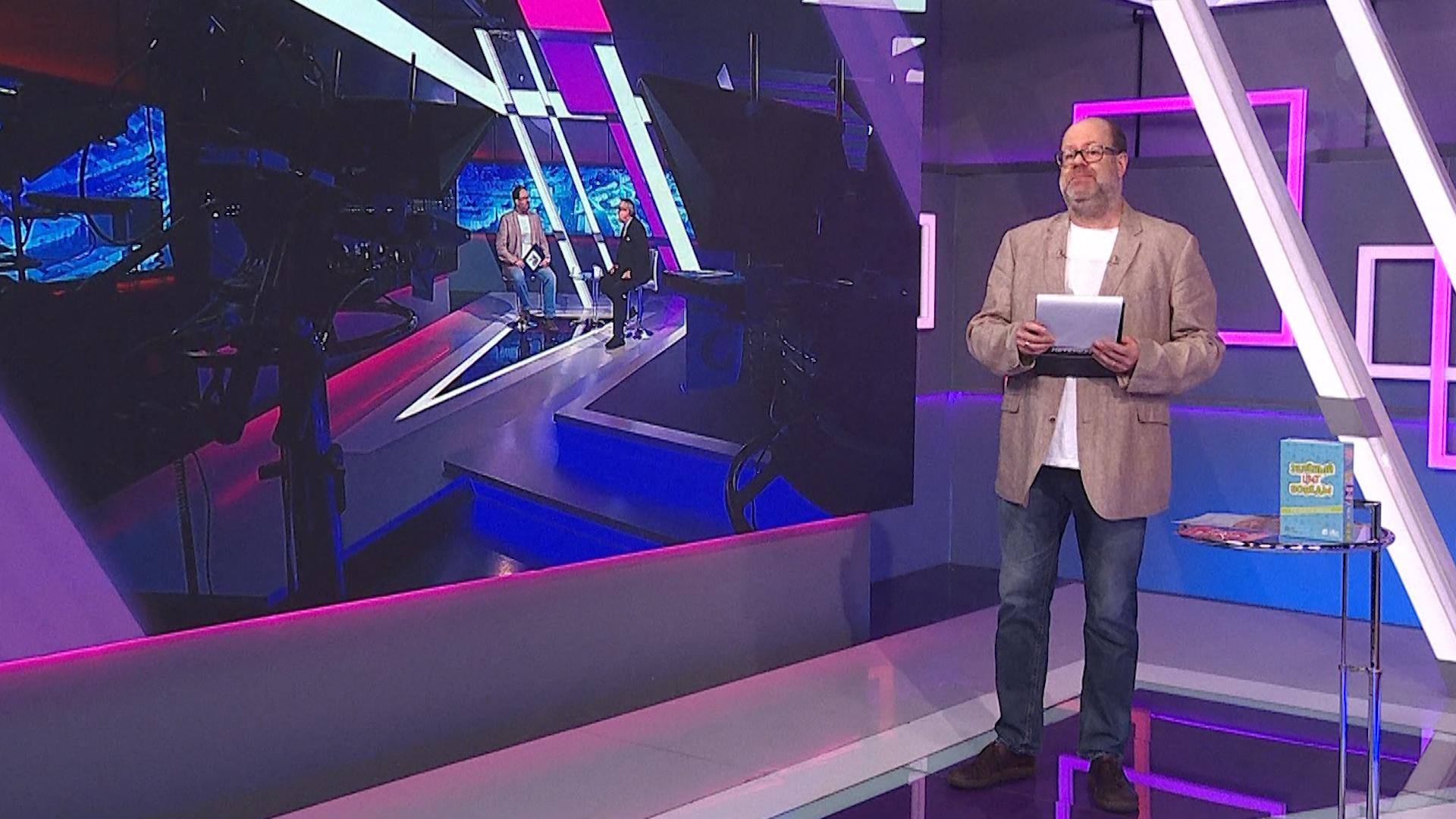 Хороший день. Игра (15 ноября 2025)