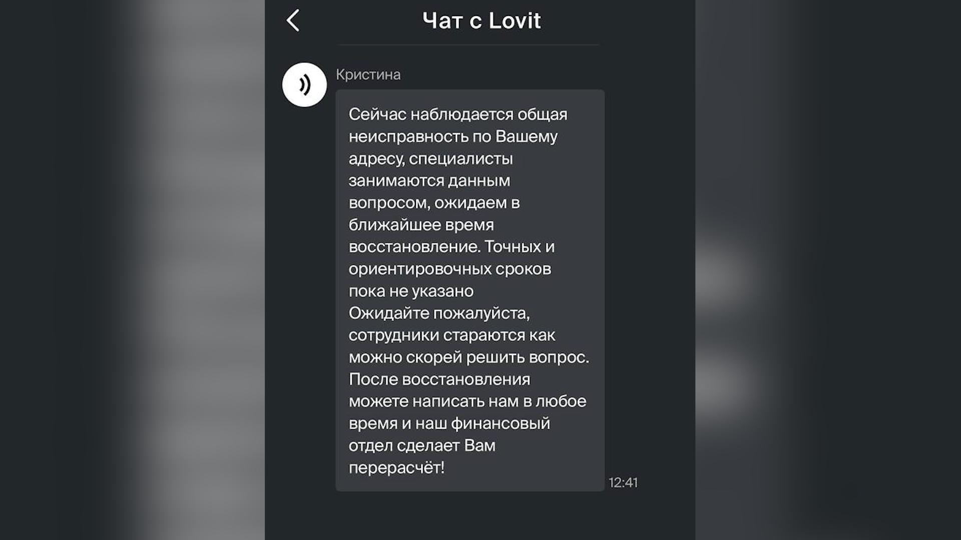 Фото: соцсети