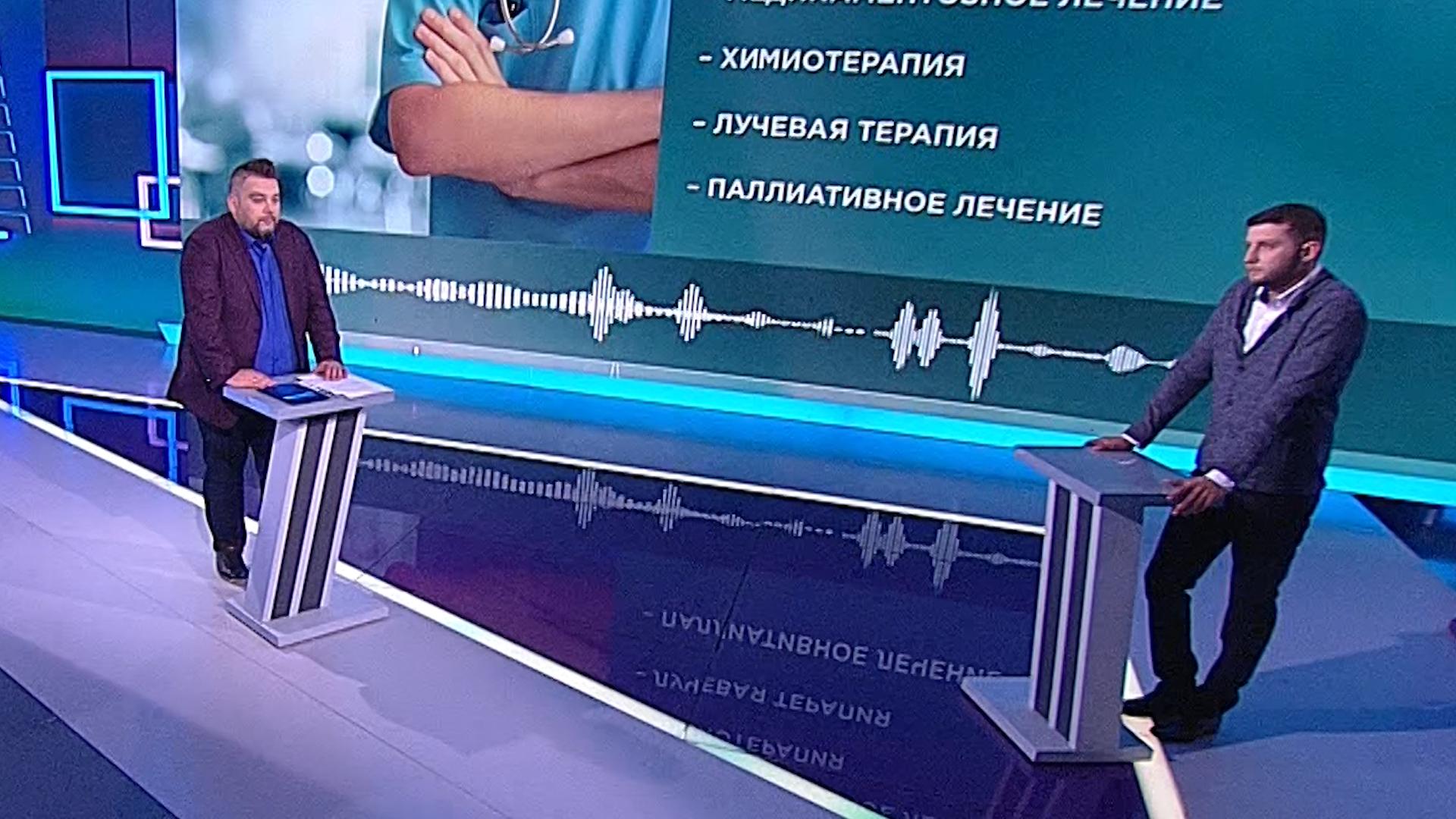 Здоровье (16 ноября 2025)