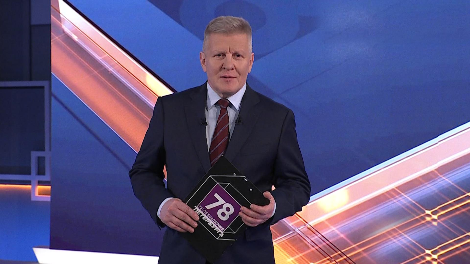 Неделя в Петербурге (16 ноября 2025)