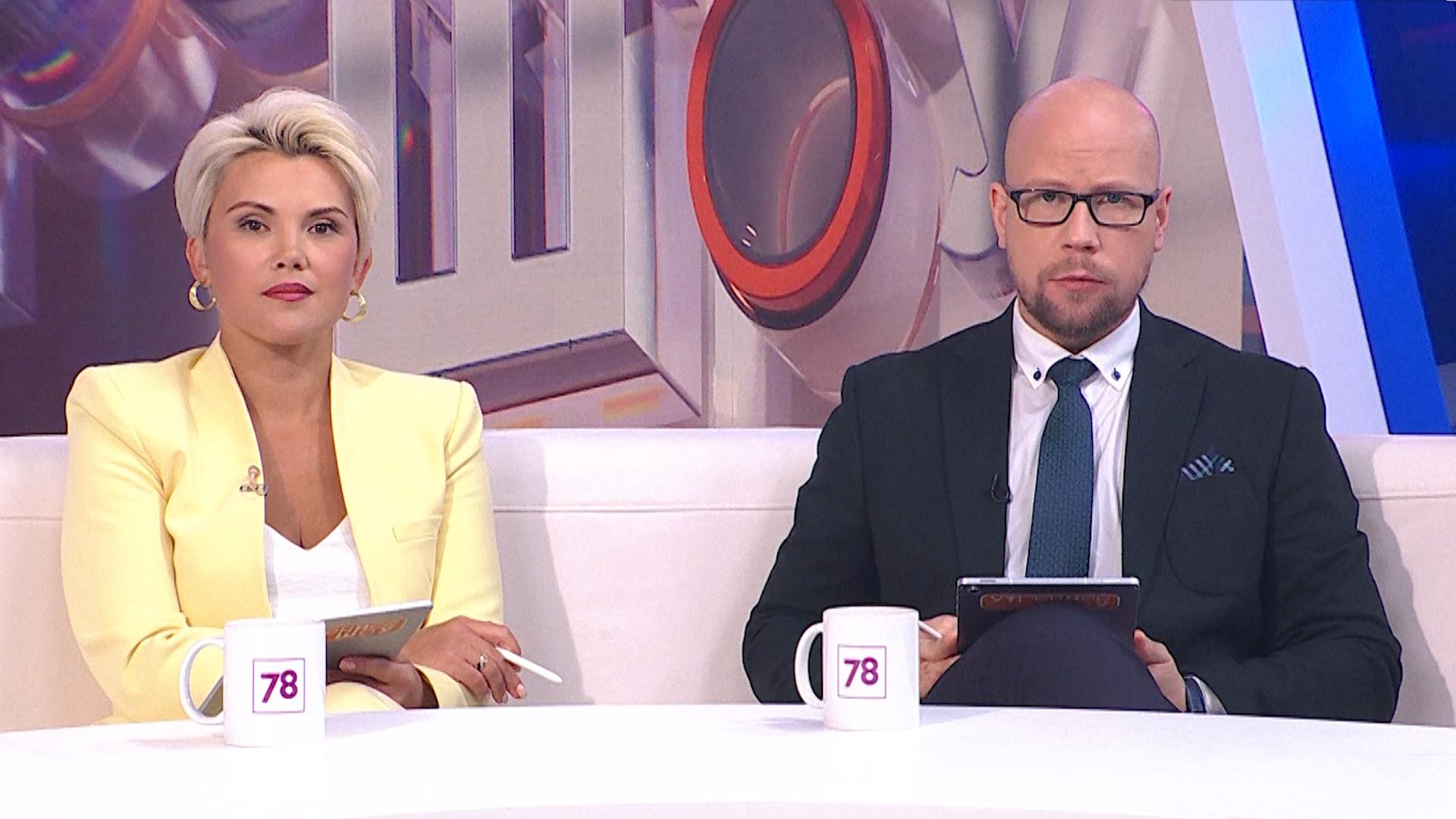 Утреннее шоу (17 ноября 2025)