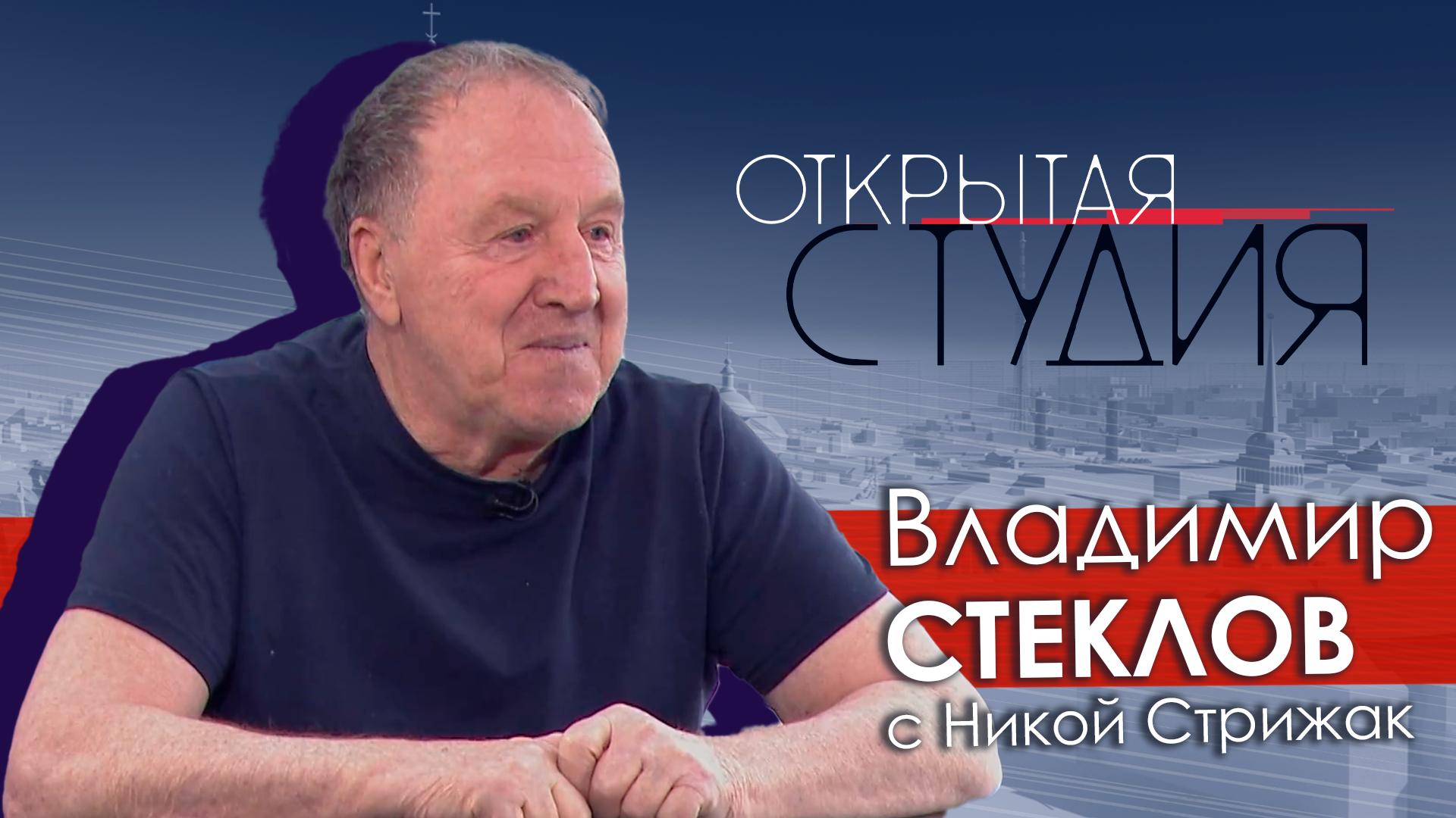 Открытая студия (9 ноября 2025)