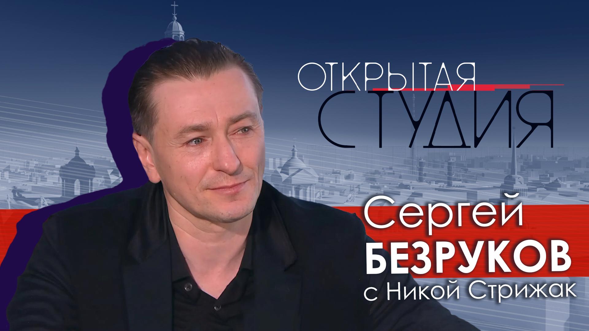 Открытая студия (15 ноября 2025)