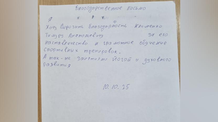 Фото: t.me/dslebedeva_official