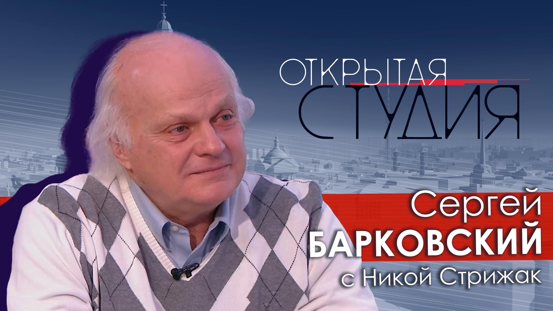 Открытая студия (16 ноября 2025)