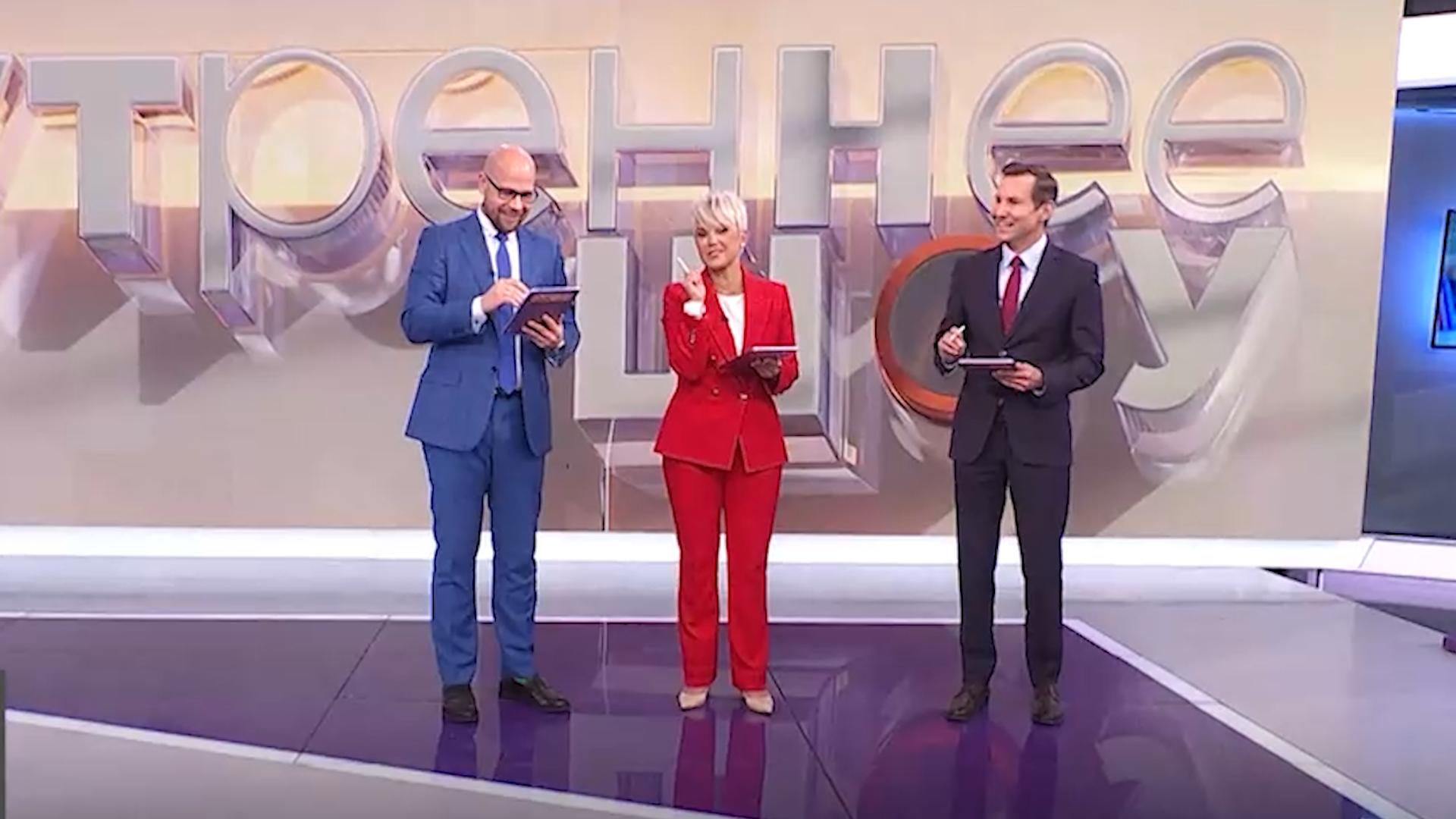 Утреннее шоу (20 ноября 2025)