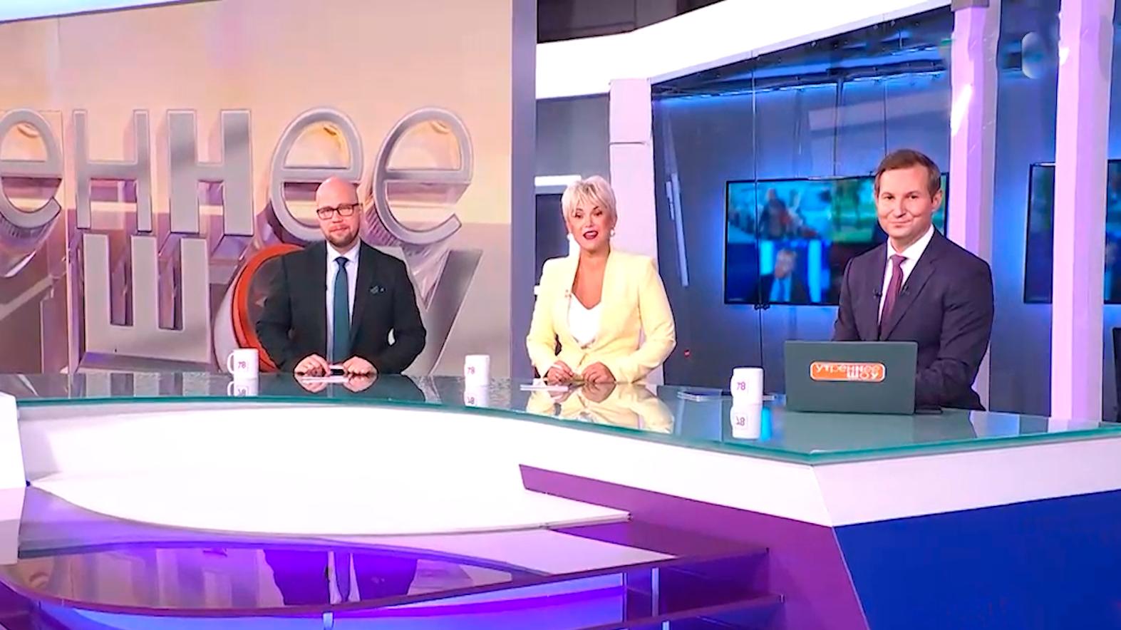 Утреннее шоу (21 ноября 2025)
