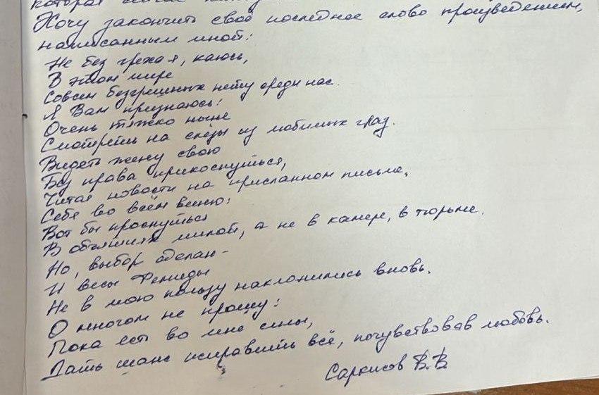 Фото: t.me/dslebedeva_official