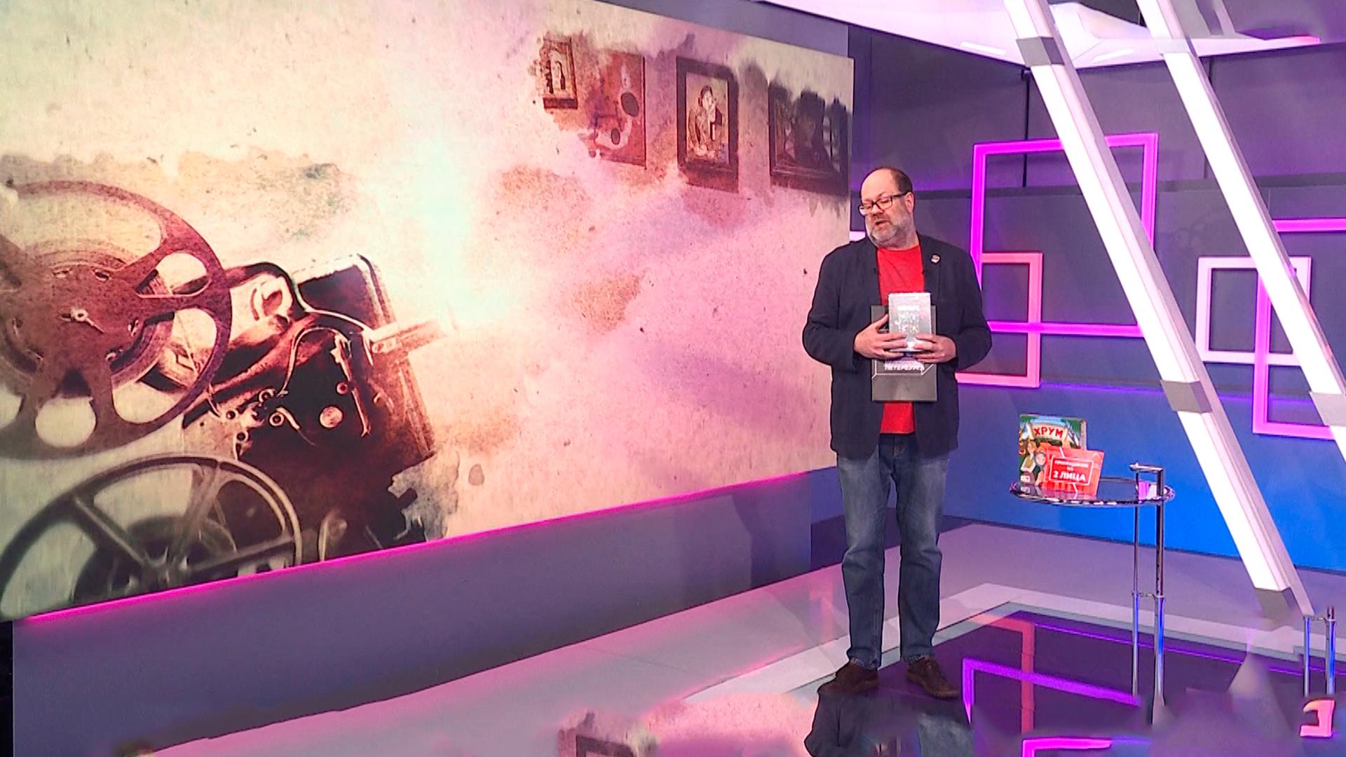 Хороший день. Игра (22 ноября 2025)