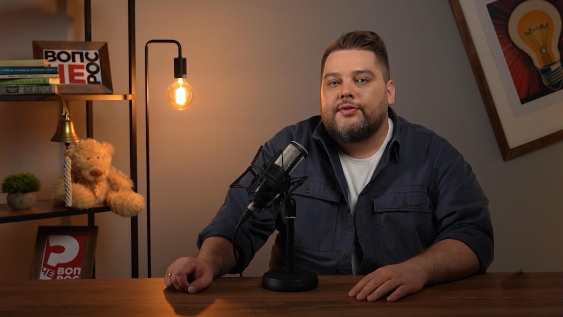 Не вопрос (23 ноября 2025)