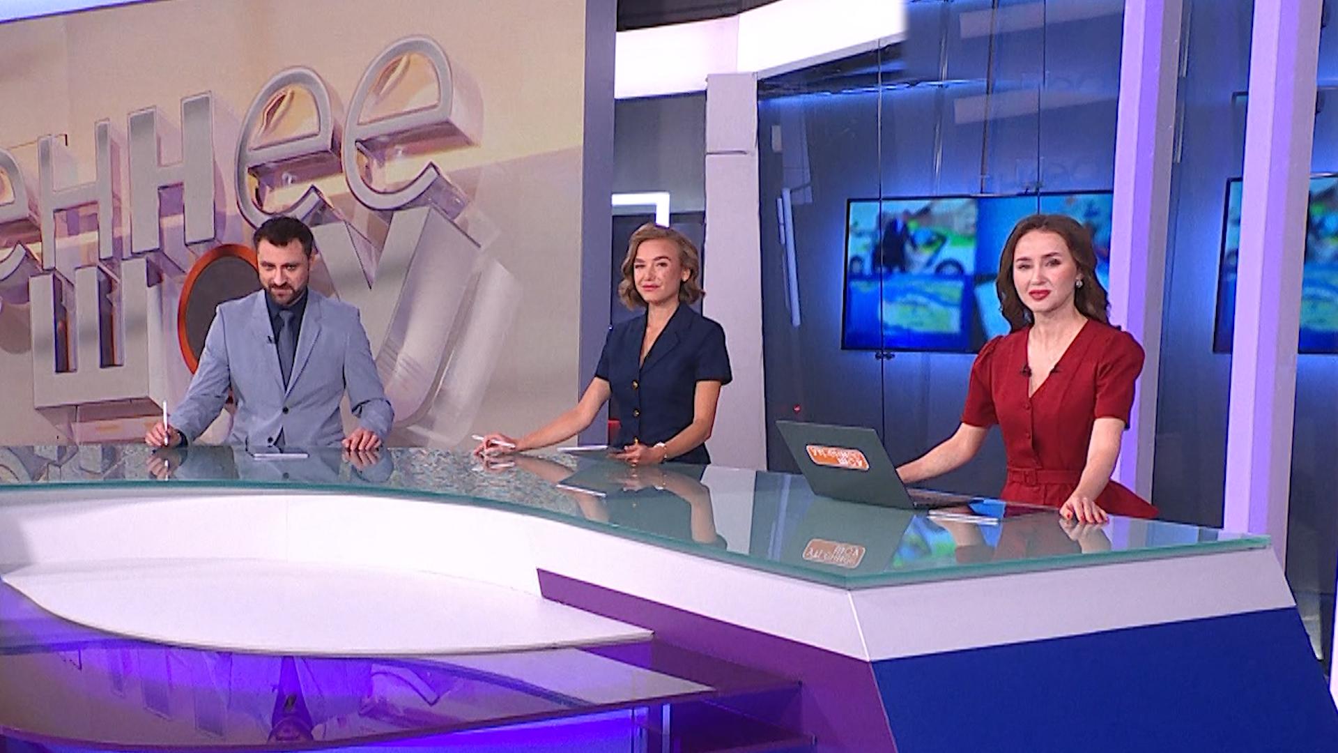 Утреннее шоу (24 ноября 2025)