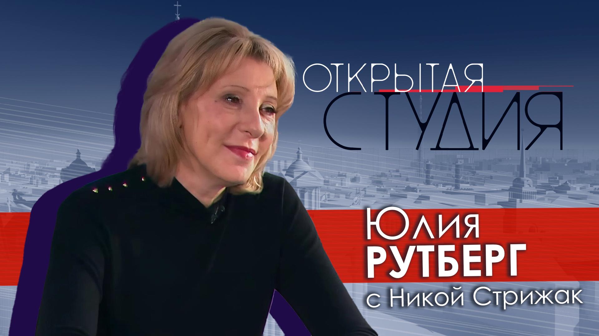 Открытая студия (23 ноября 2025)