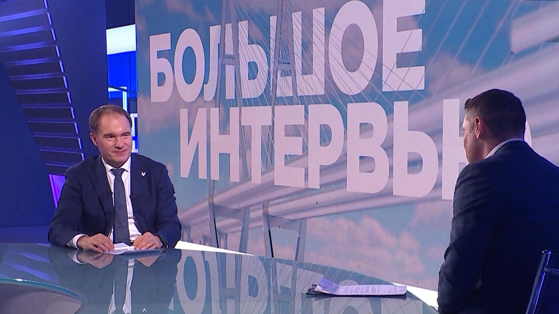 Большое интервью (24 ноября 2025)