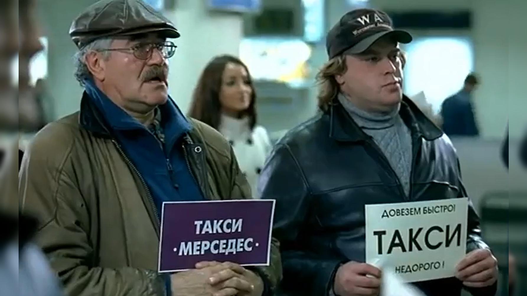 Кадр из фильма