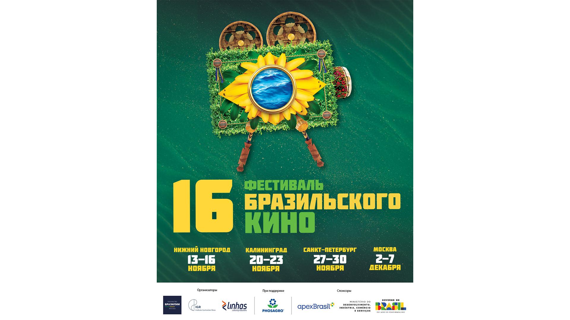 Фото предоставлено организаторами