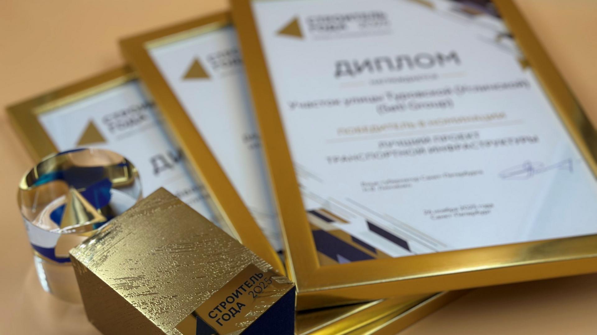 Фото: пресс-служба Setl Group