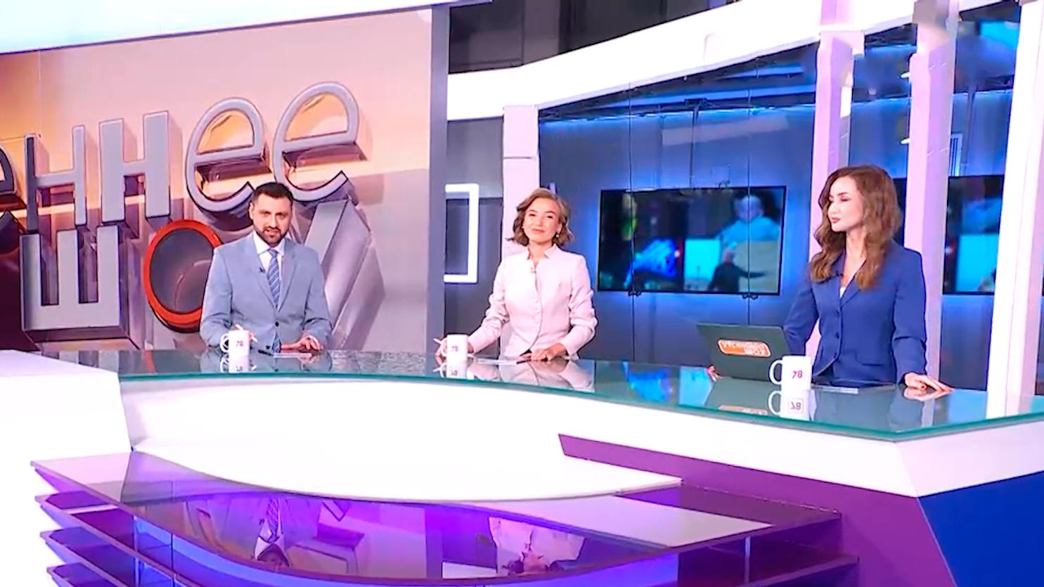 Утреннее шоу (28 ноября 2025)