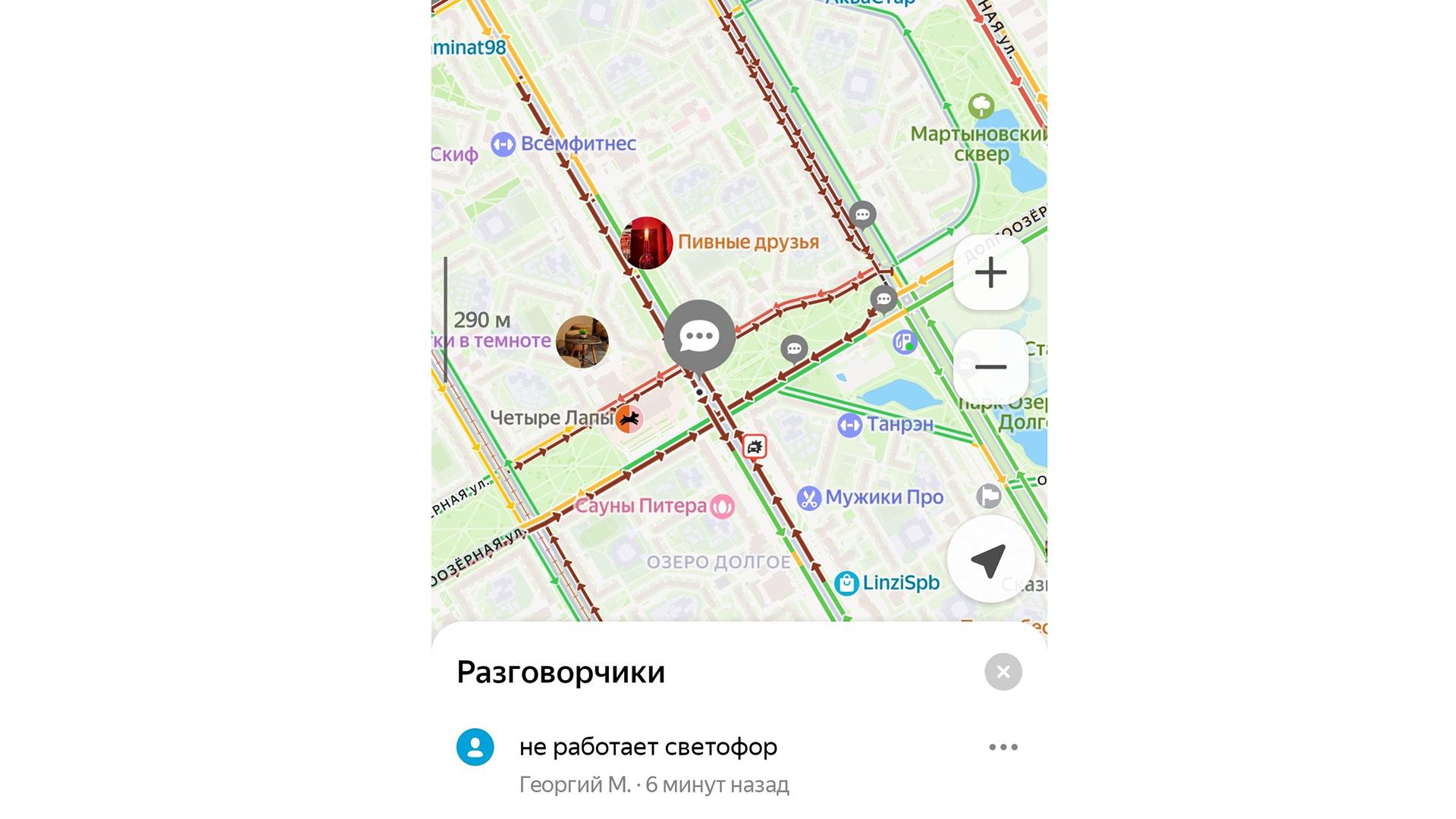 Фото: t.me/gk_kamenka