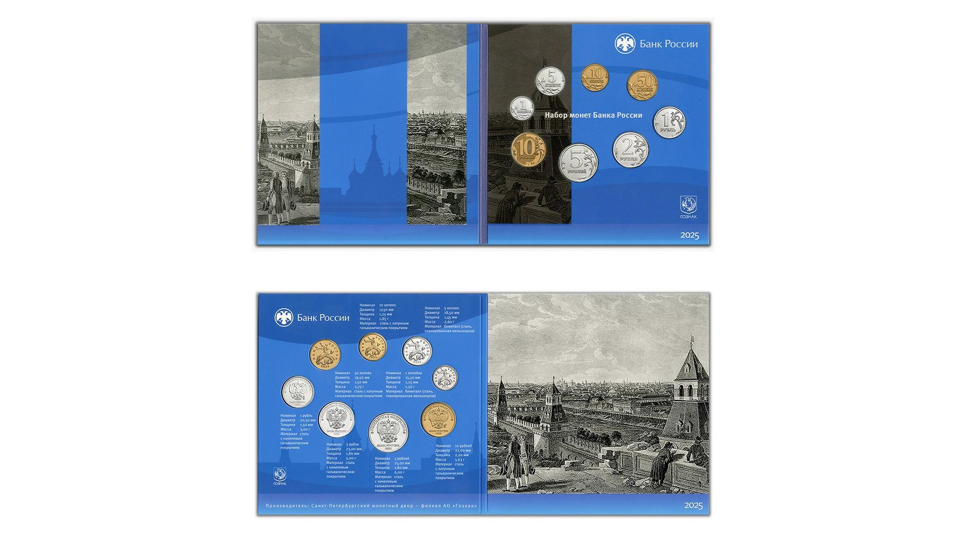 Фото: пресс-служба Банка России 