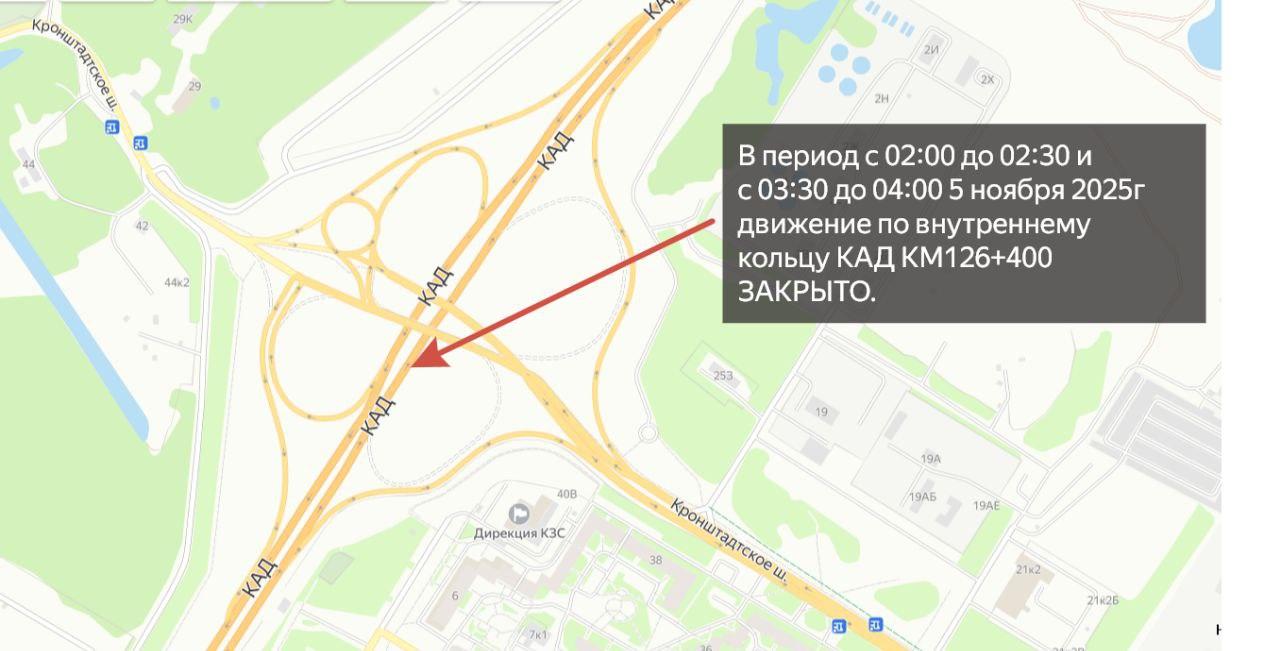 Фото: t.me/dambaspb