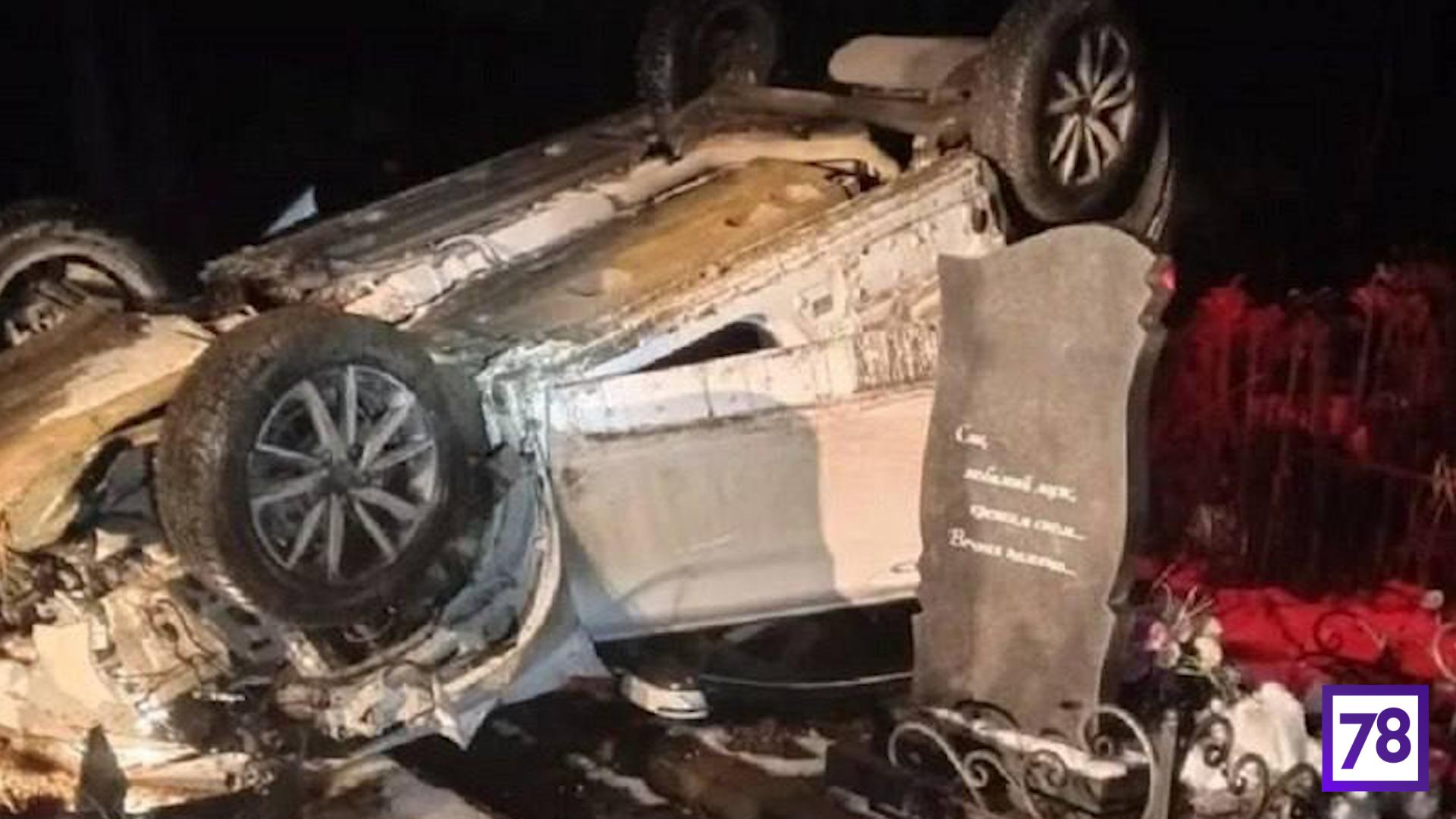 Фото: соцсети