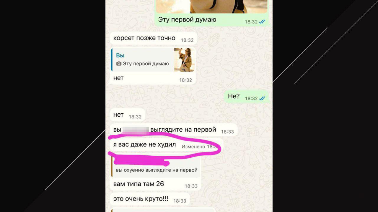 Фото: t.me/ksbchk