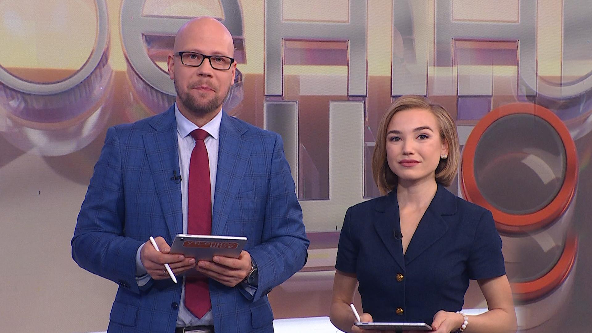 Утреннее шоу (5 ноября 2025)