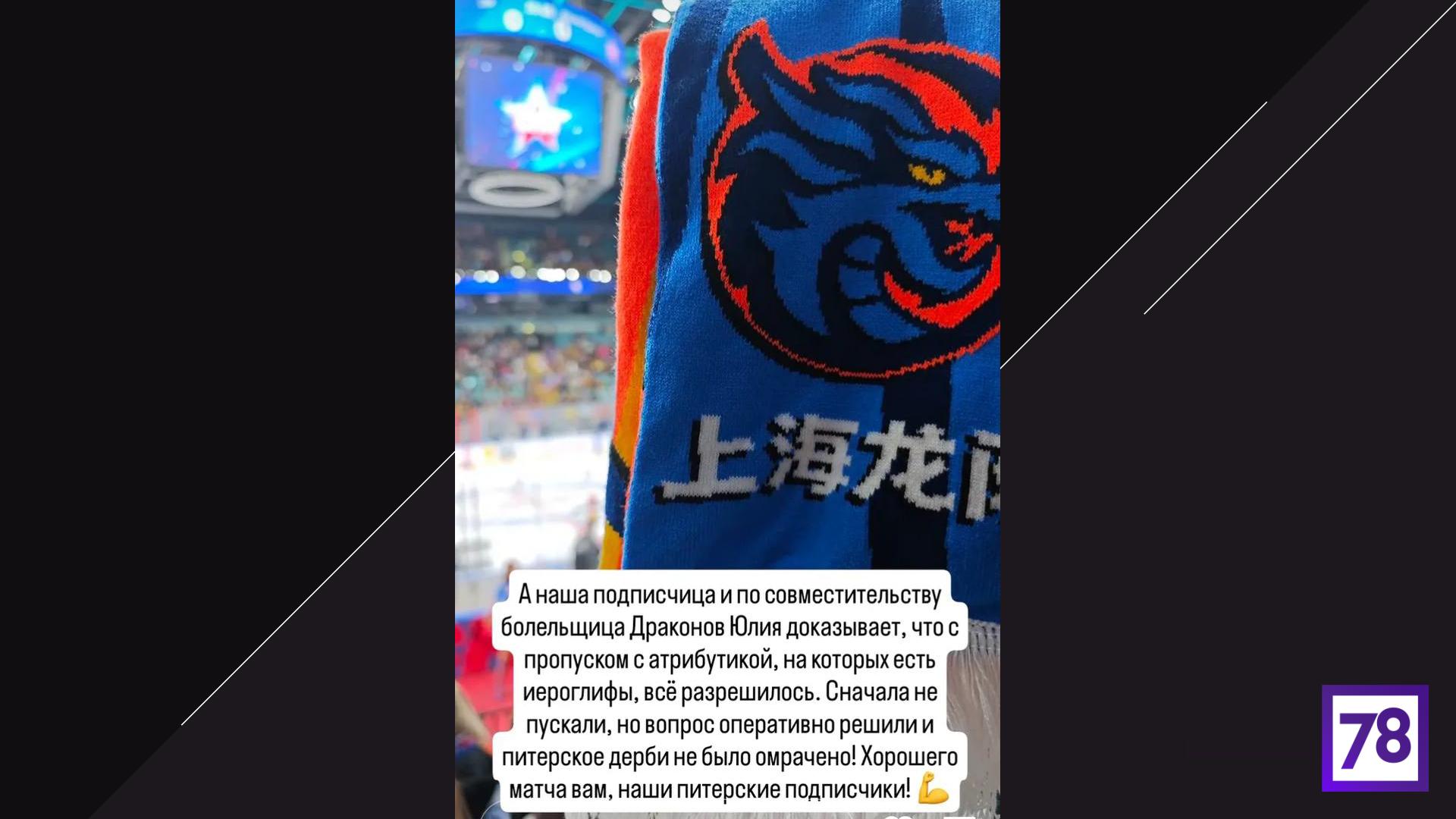 Фото: соцсети