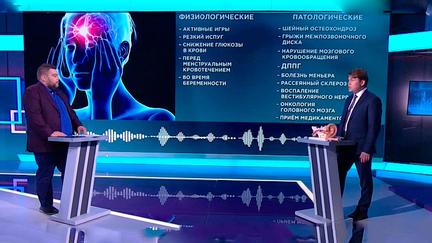 Здоровье (9 ноября 2025)