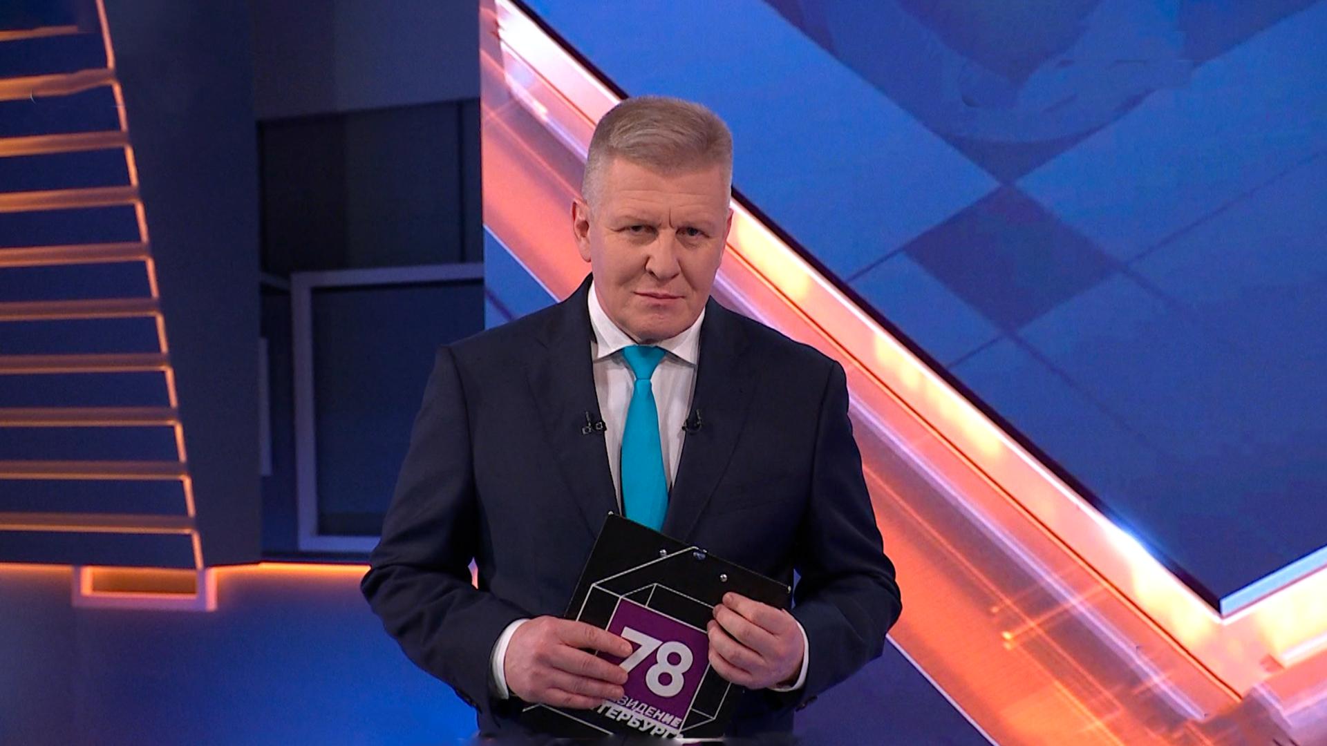 Неделя в Петербурге (9 ноября 2025)