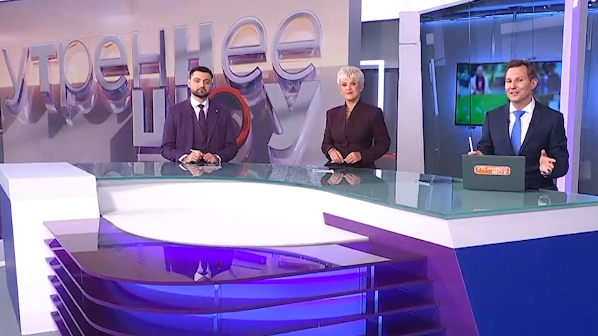 Утреннее шоу (1 декабря 2025)